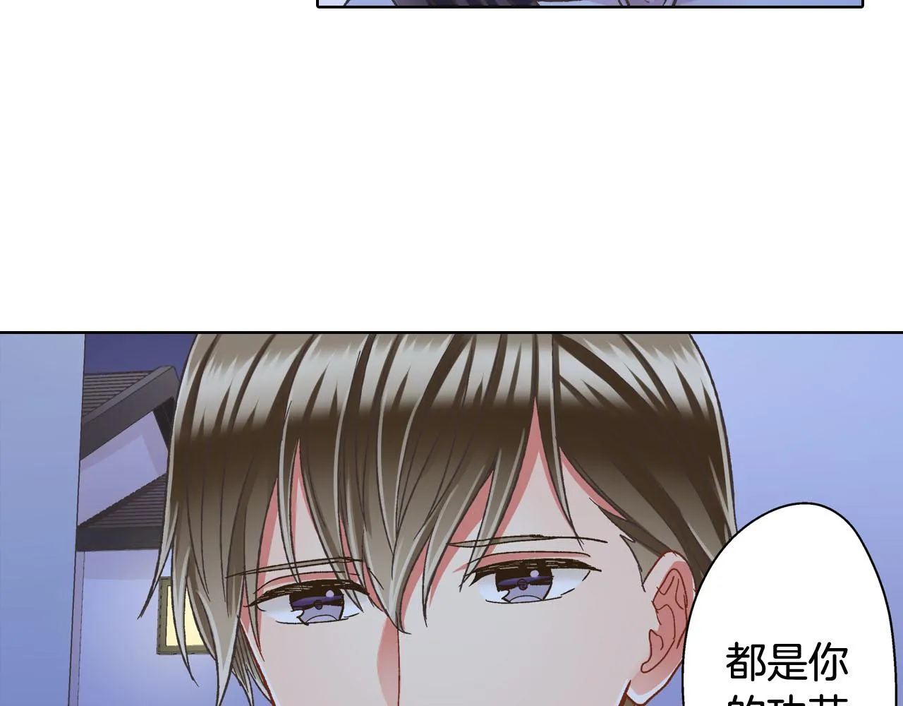 第128话 深夜对话61