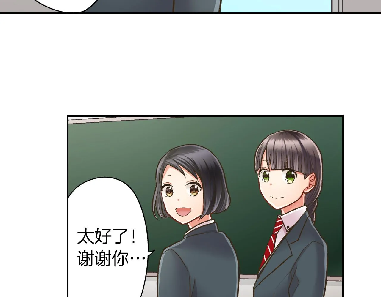 第64话 一起过圣诞节吧！66