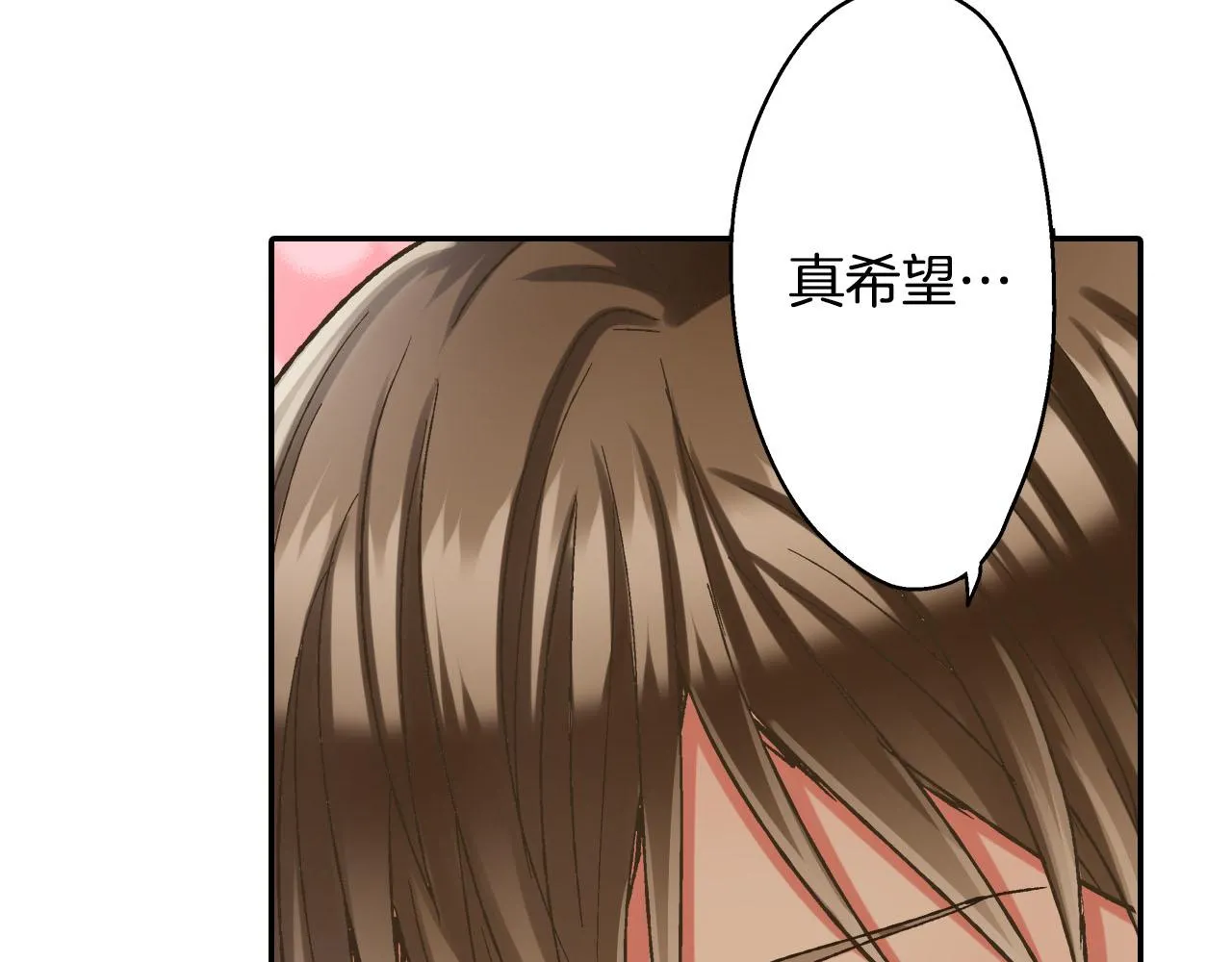 第123话 噩梦一场5