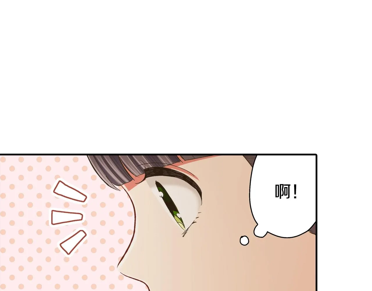 第87话 吃醋21
