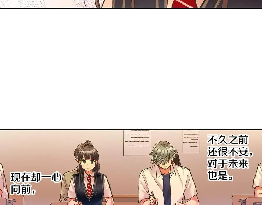 第189话 想考哪个大学？26