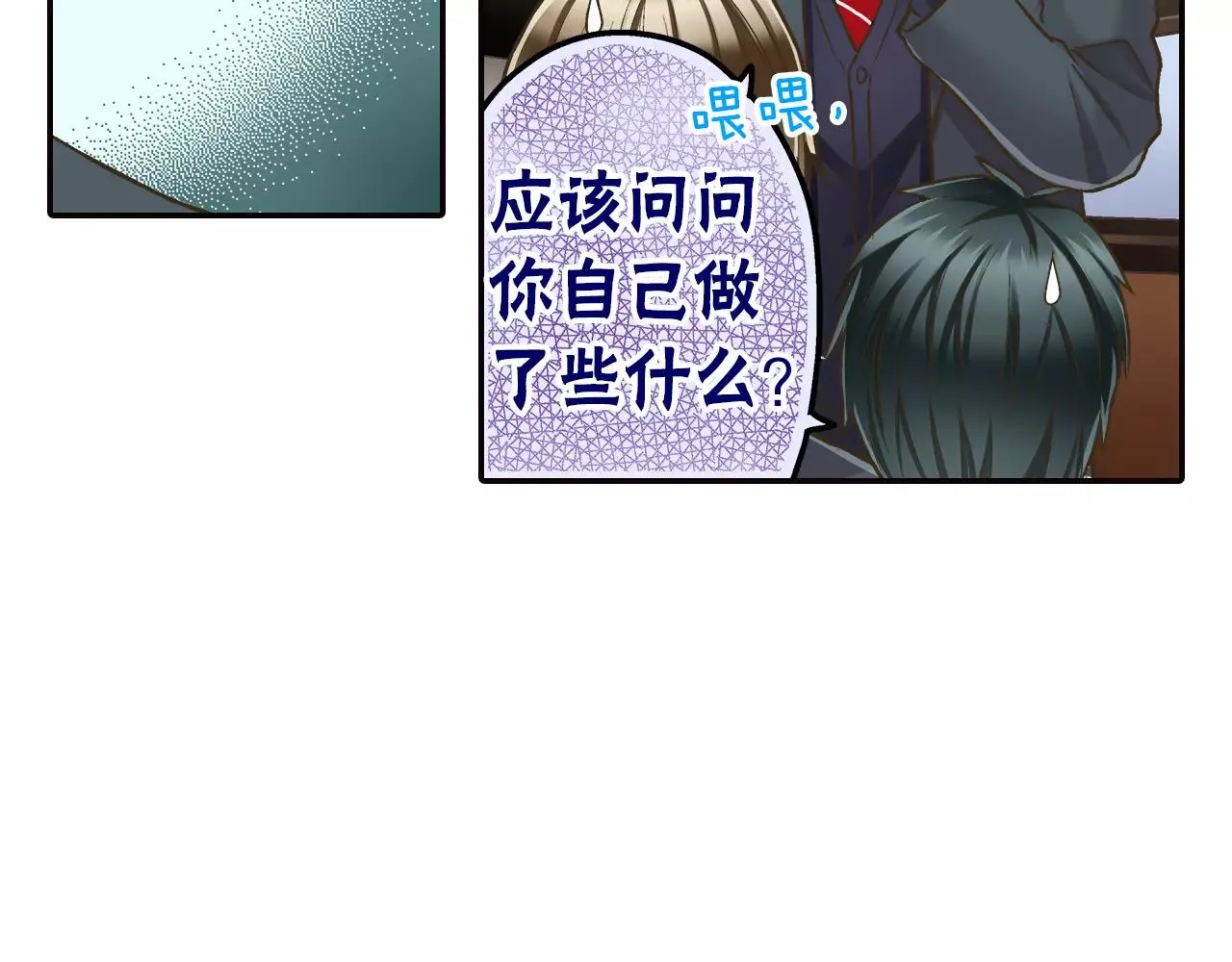 第49话 我要照顾你34