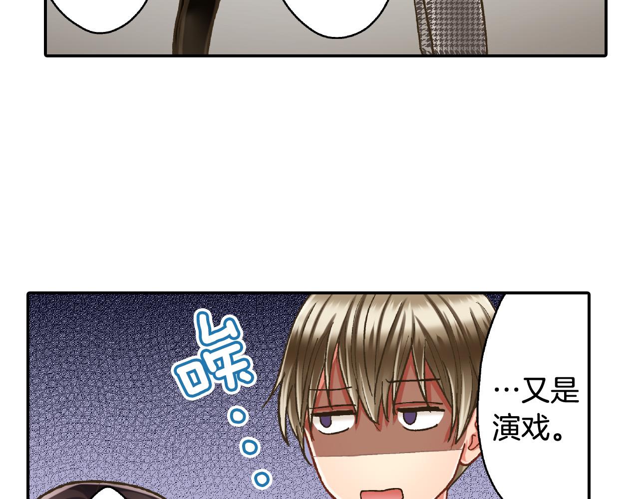 第140话 开导76