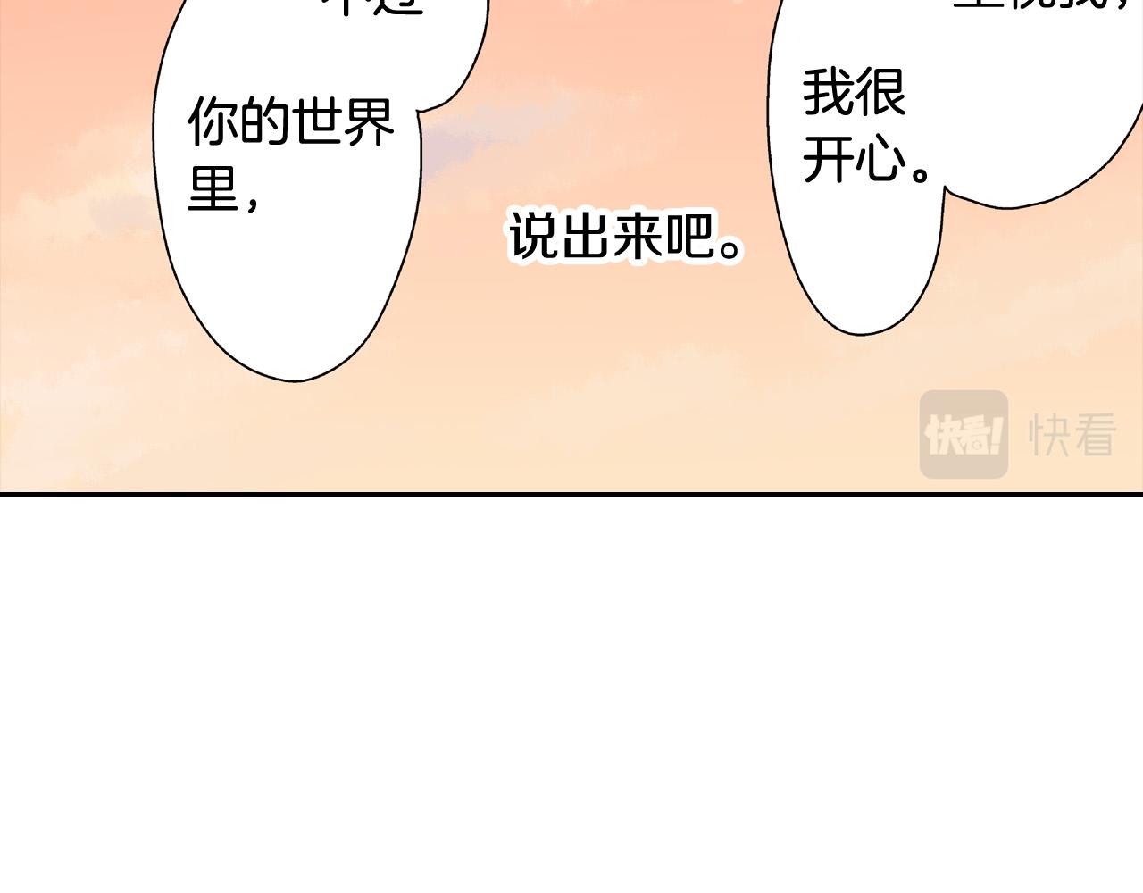第146话 学会放手37