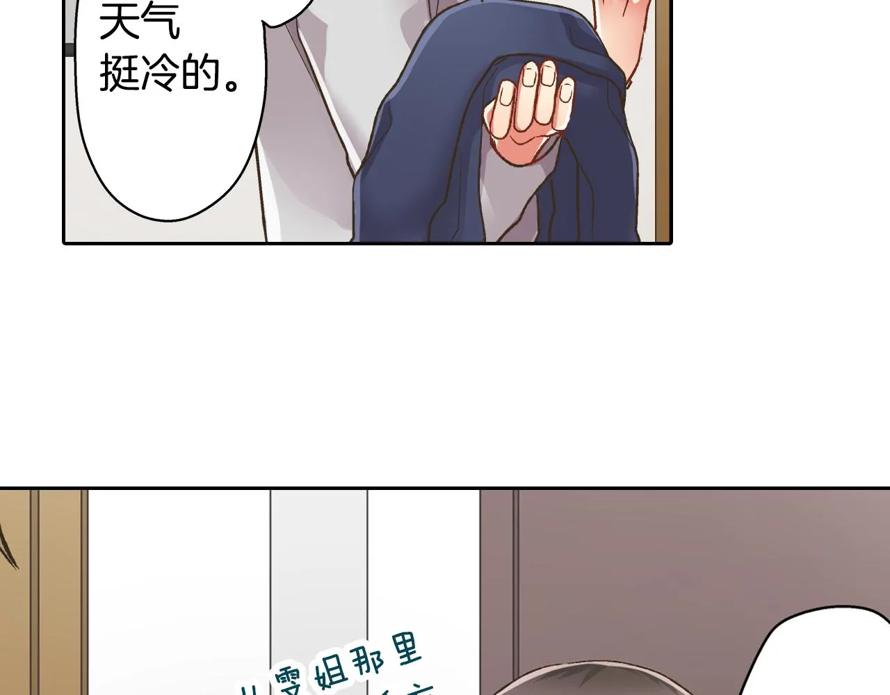 第75话 睡前先来我房间18