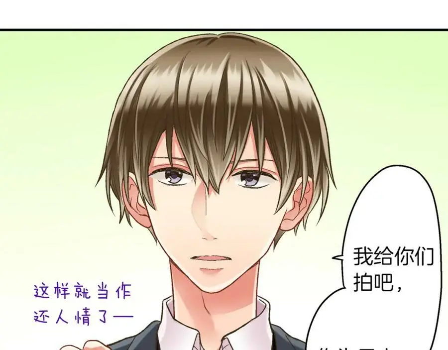 第31话 我到底在自作多情什么69