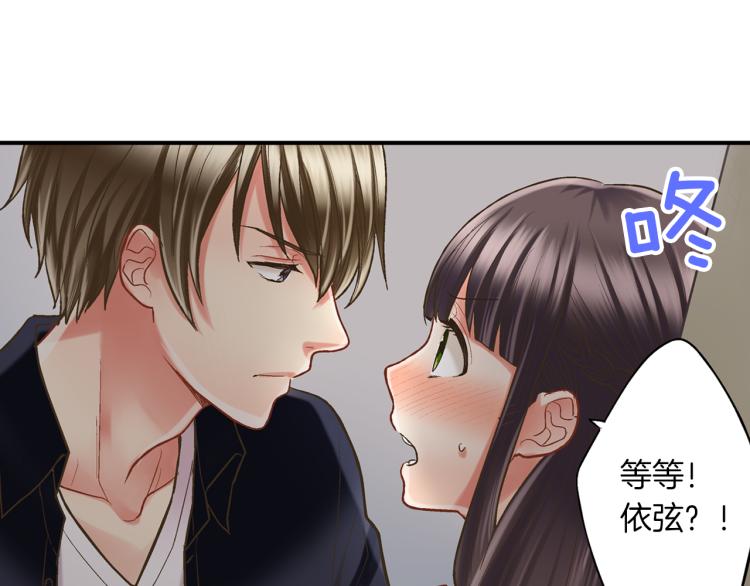 第11话 在桌子下面偷拉小手~122