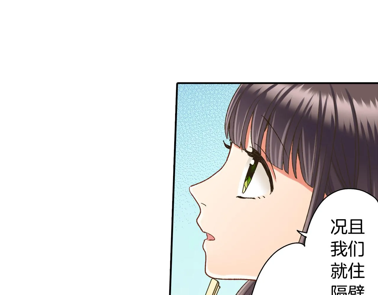 第125话 请教24