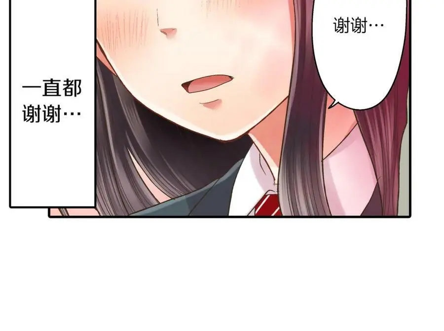 第30话 我一直很在意你！19