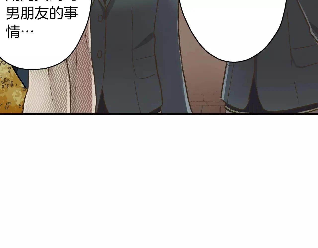 第49话 我要照顾你46