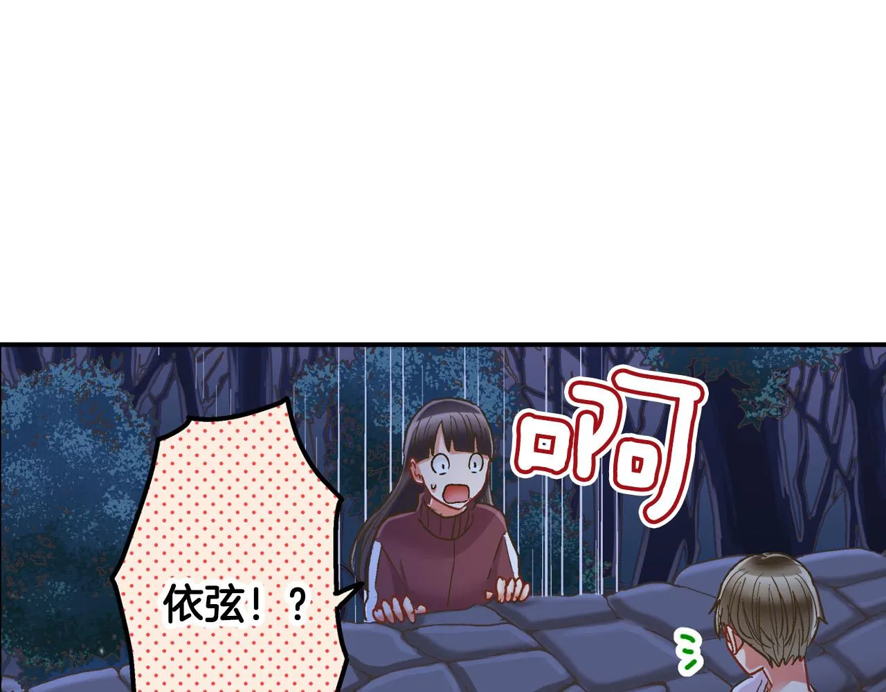 第118话 要抱抱10