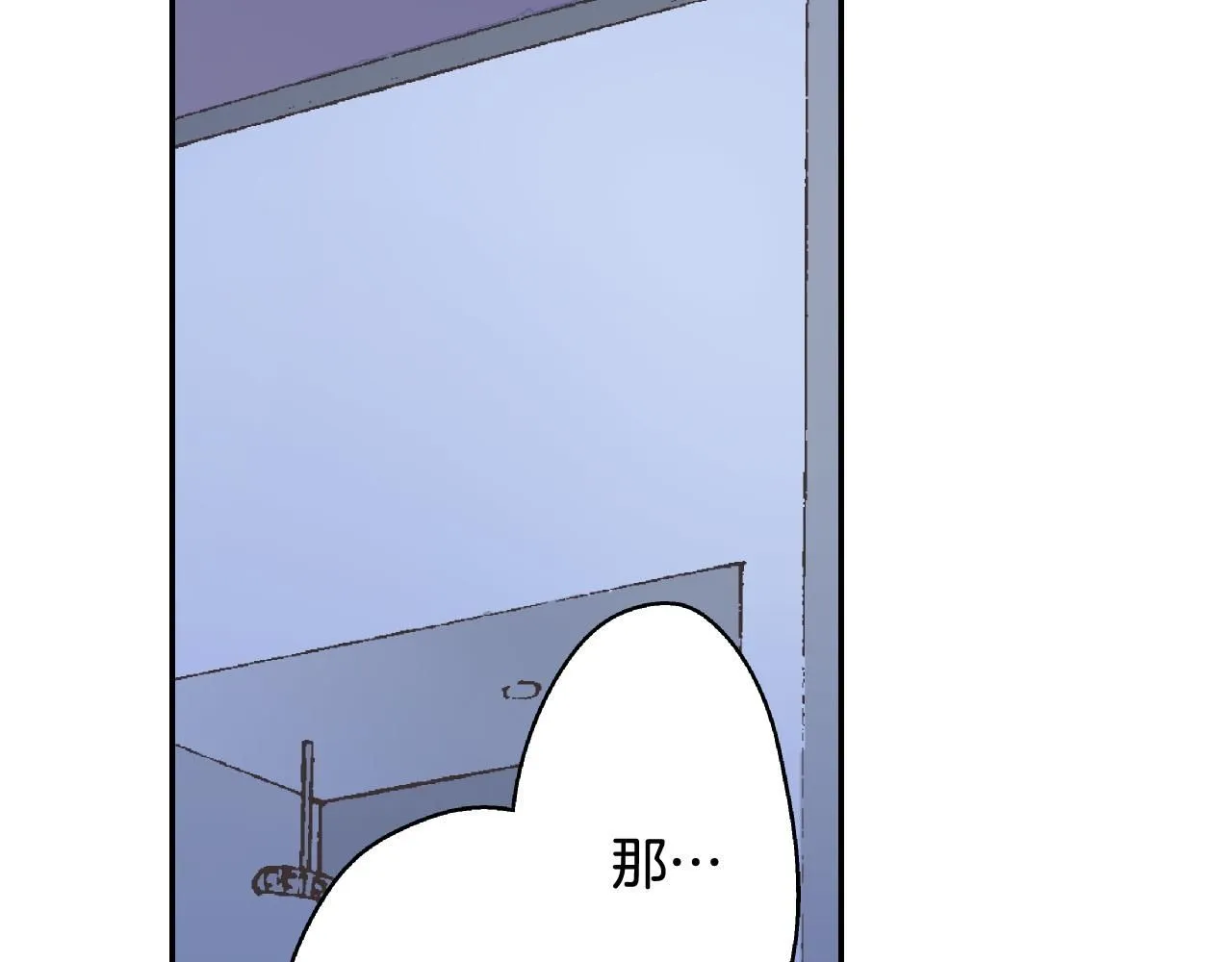第170话 生分24