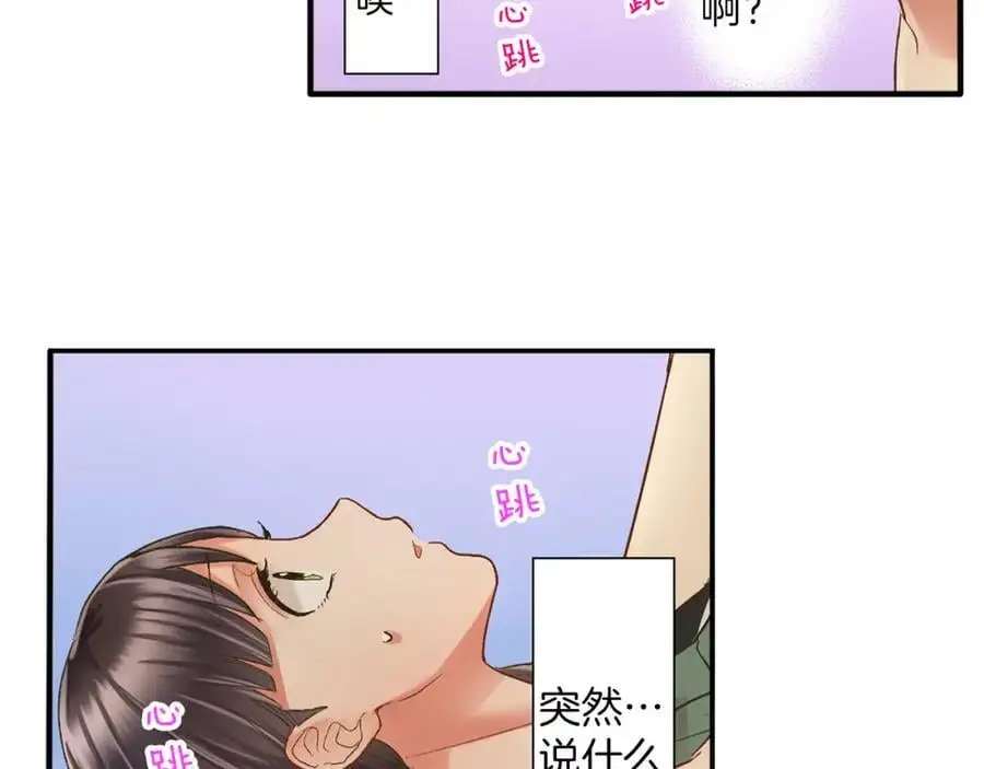 第18话 过分迟钝96