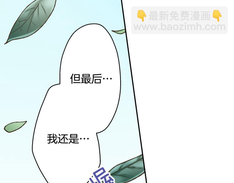 第137话 选择分手30