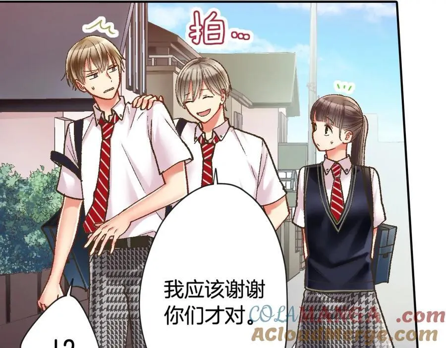 第185话 参加志愿活动30