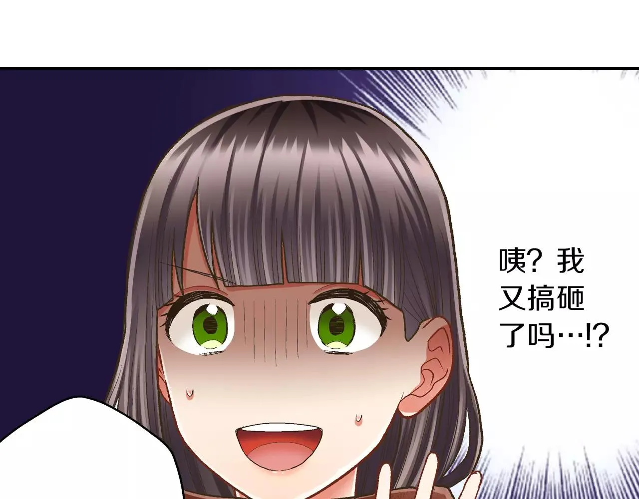 第55话 紧张的见面13