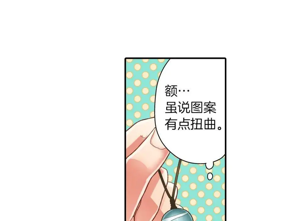 第32话 我也很在意你…70