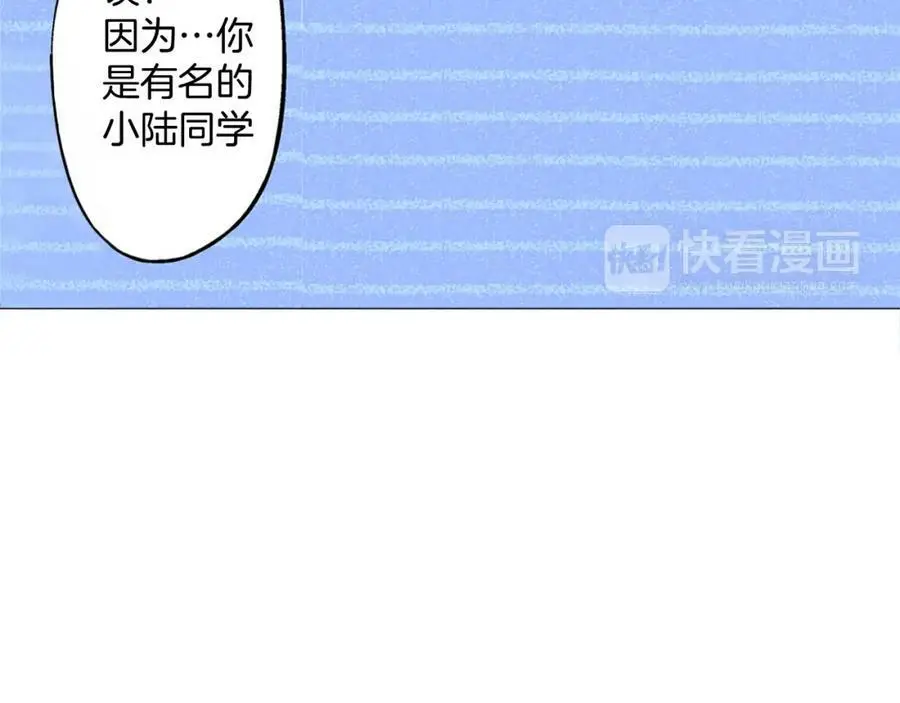 第12话 和他之间，有了距离53