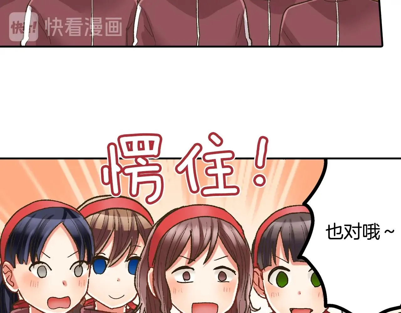 第103话 手牵手39