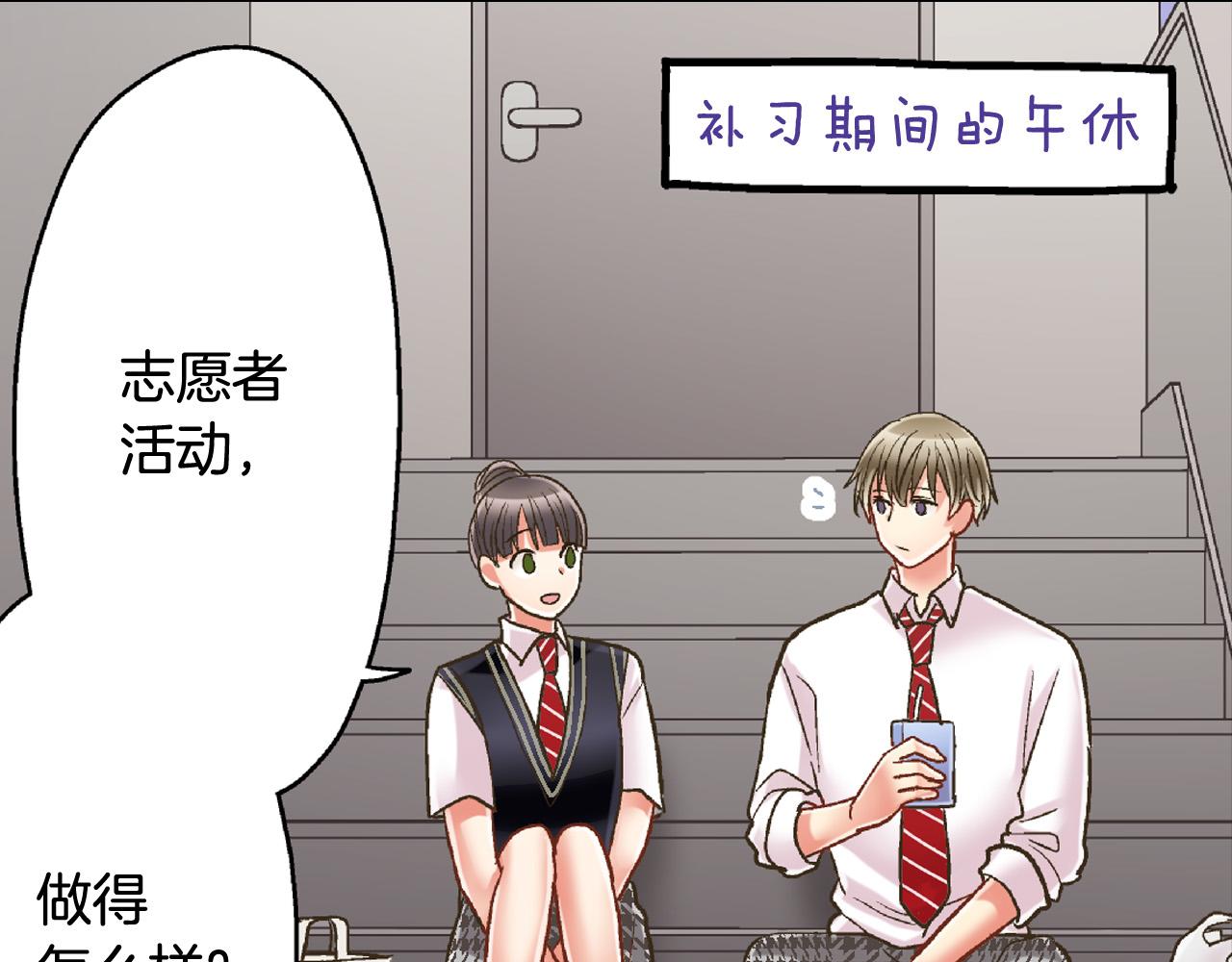 第151话 帮助外国友人15