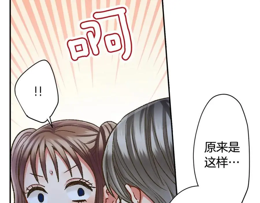 第179话 软弱的一面35