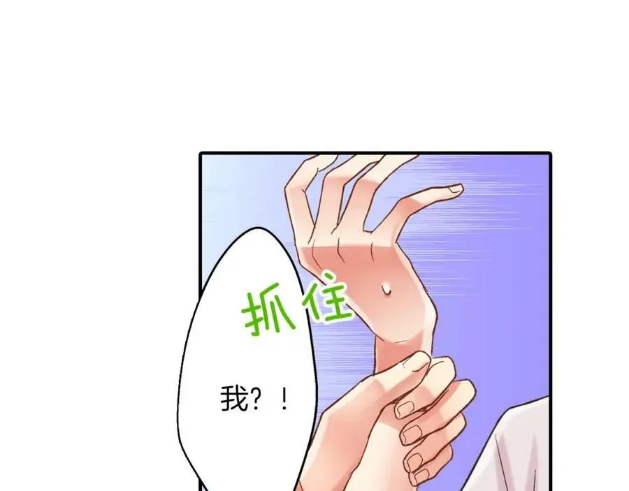 第26话 背叛我就要接受我的惩罚51