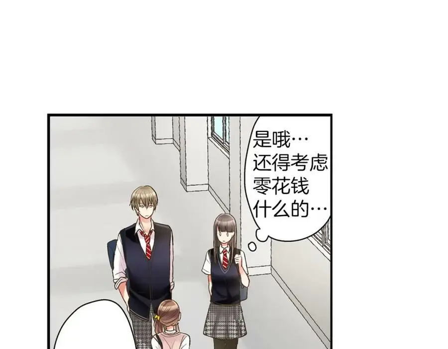 第17话 心突然抽痛了一下14