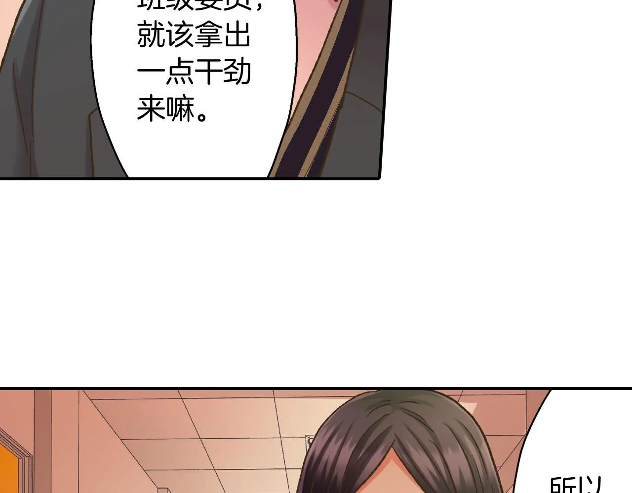 第121话 想见你27