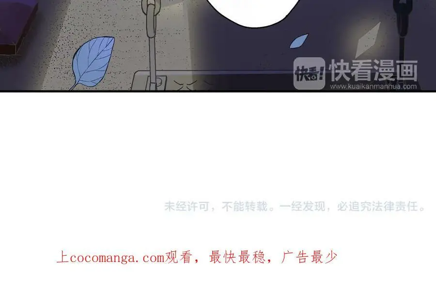 第40话 终于说出口了！107