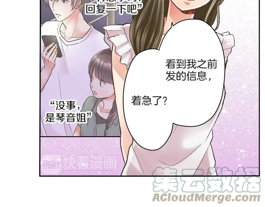 第26话 背叛我就要接受我的惩罚8