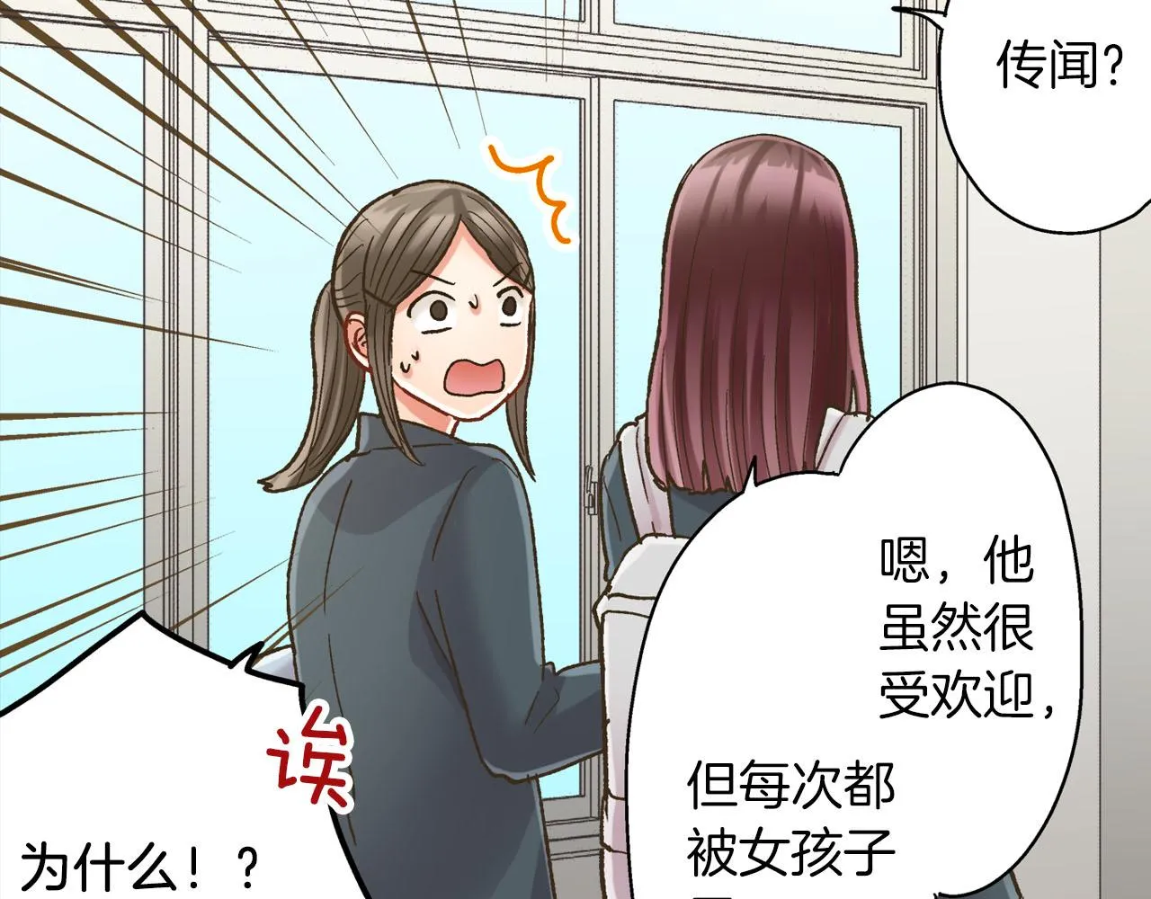 第110话 他的新同学31