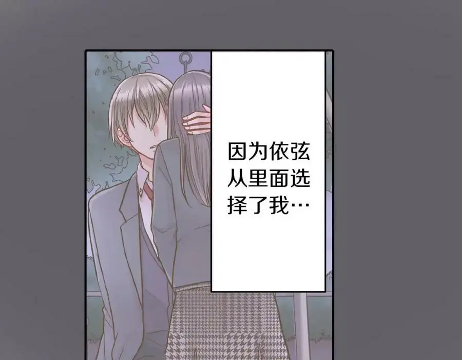 第46话 这是两个人的问题69