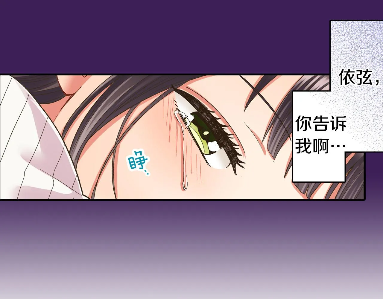 第123话 噩梦一场33