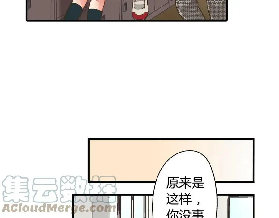 第36话 我真是差劲的人39