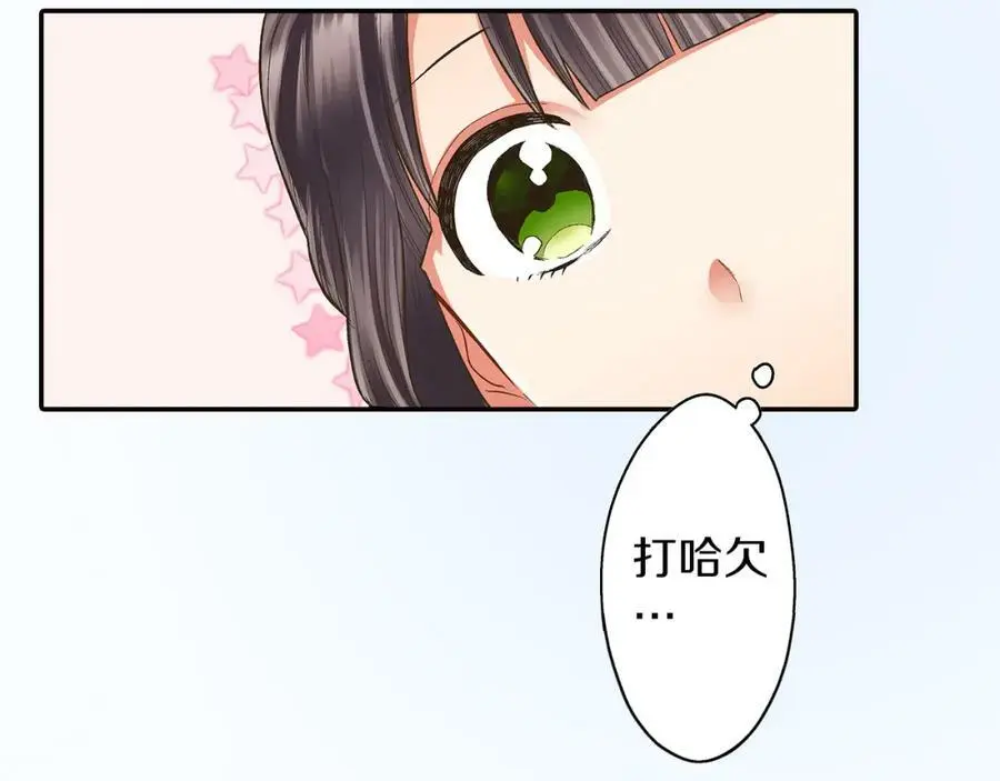 第42话 两个人一起好紧张！33