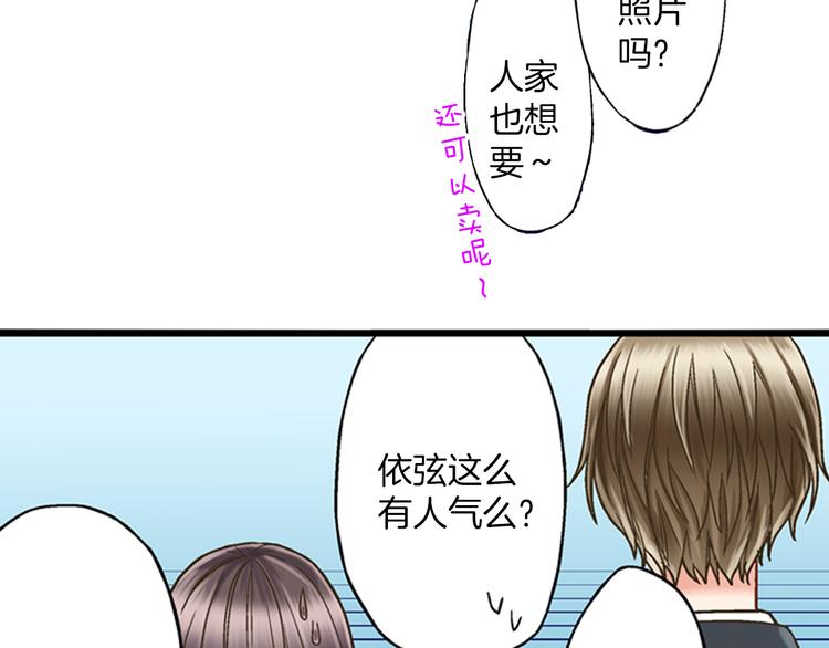 第4话 传说中的小姐妹欺凌团？40