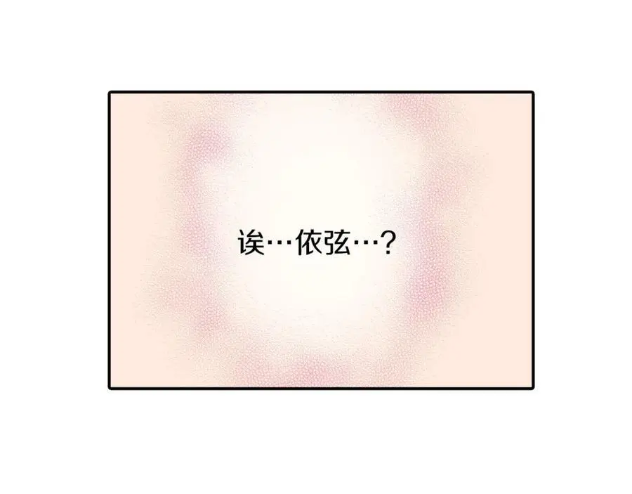 第39话 祝福你们66