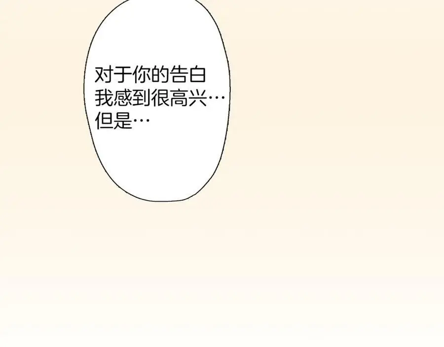 第20话 我的心里有一个人118