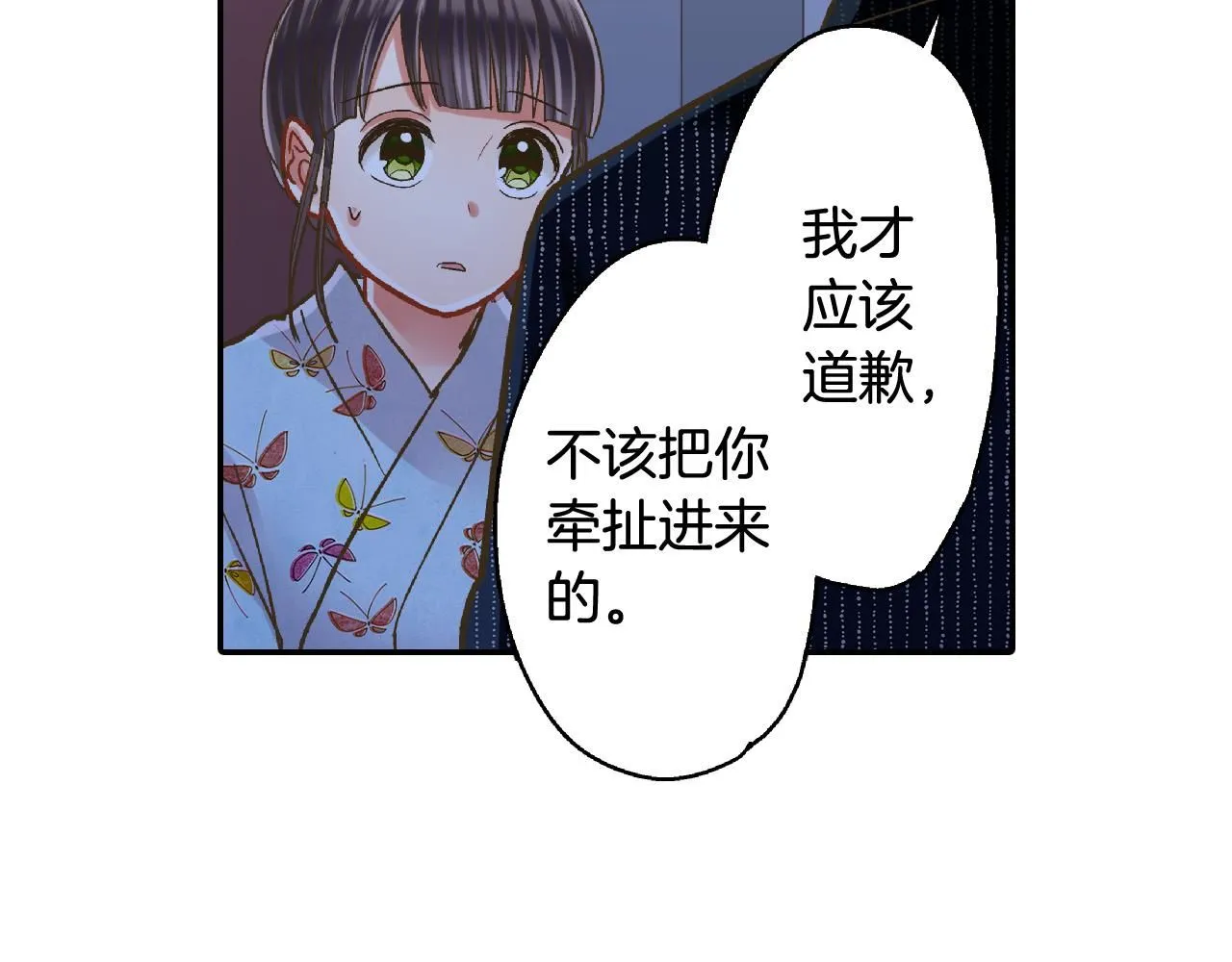 第170话 生分47