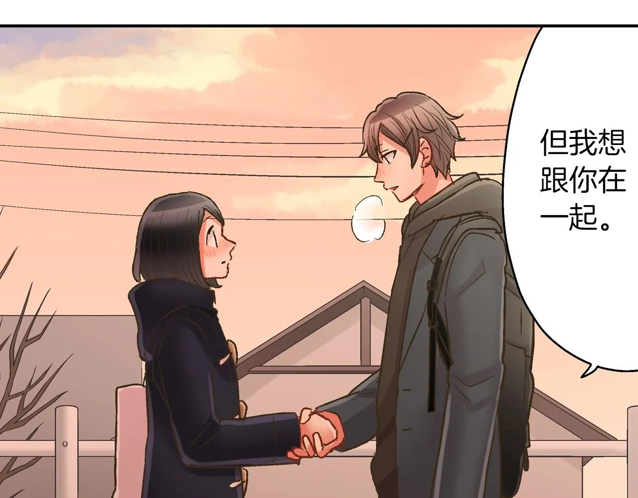 第96话 为难吗？64