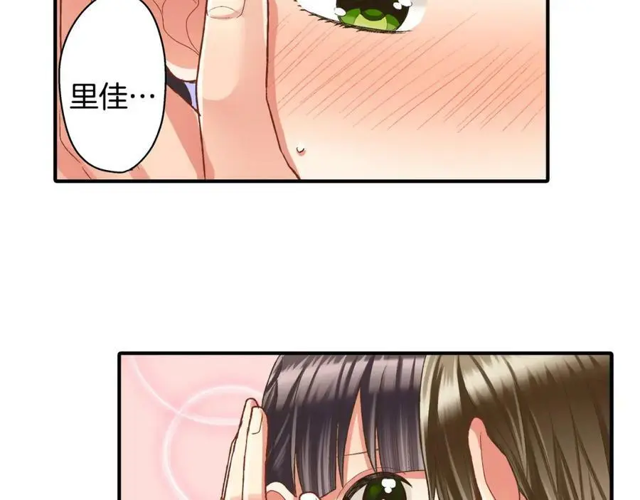 第35话 让人害羞的礼物25
