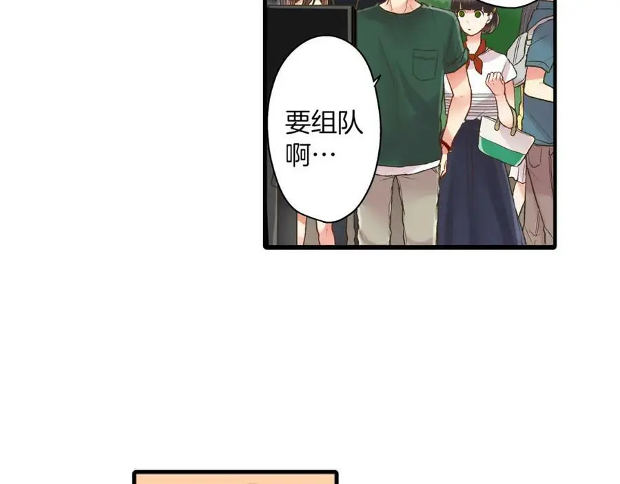 第15话 我们一起去游乐园吧！42