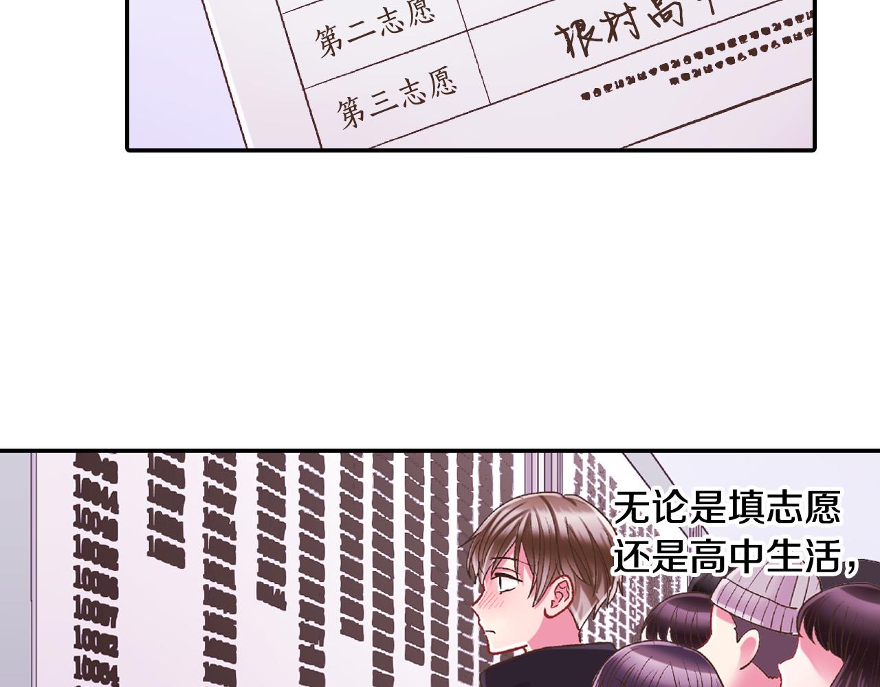第150话 都与你有关27