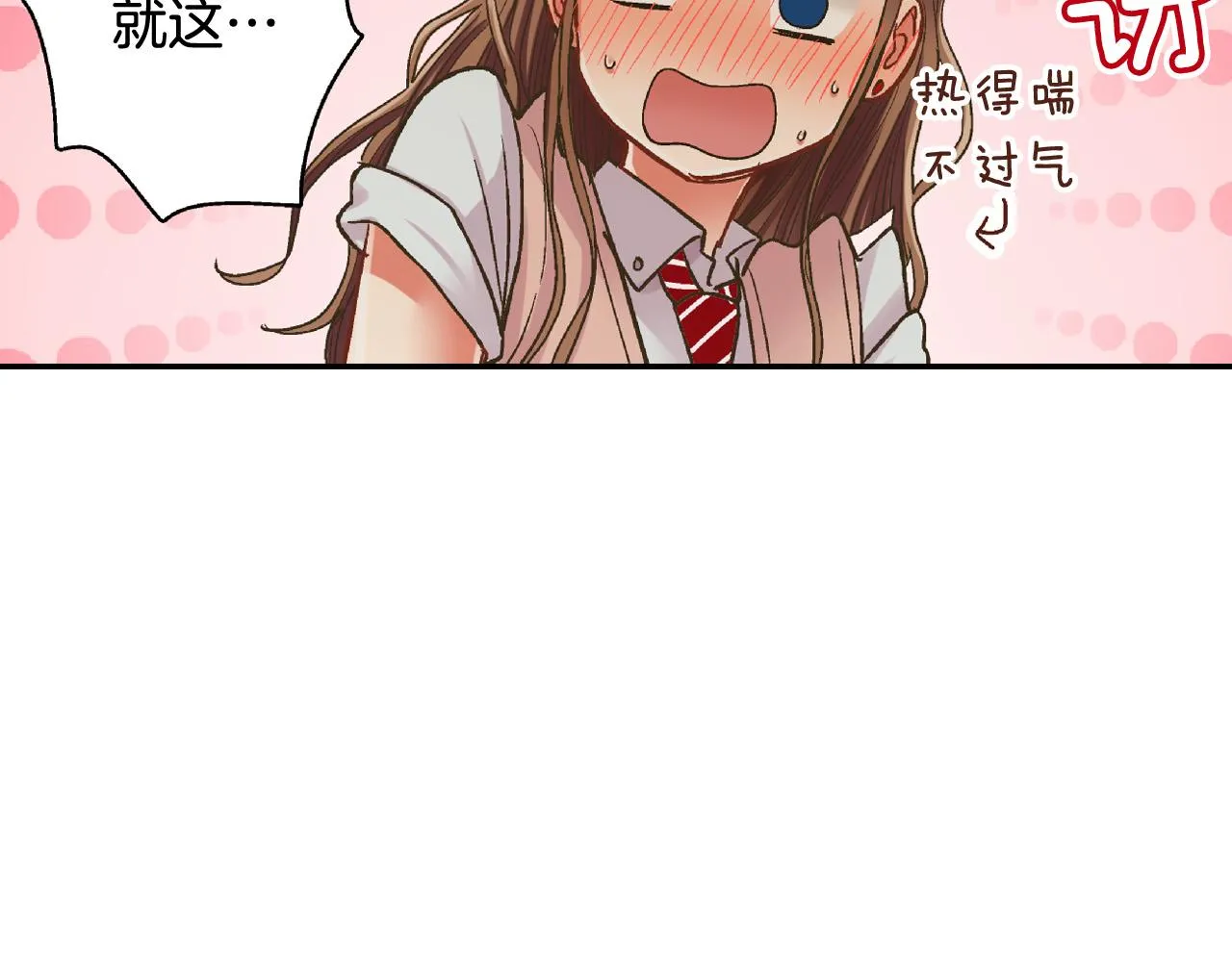 第163话 感情升温！44