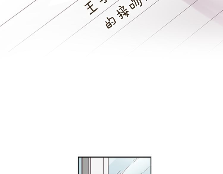 第2话 当着全校的面拥抱？！8