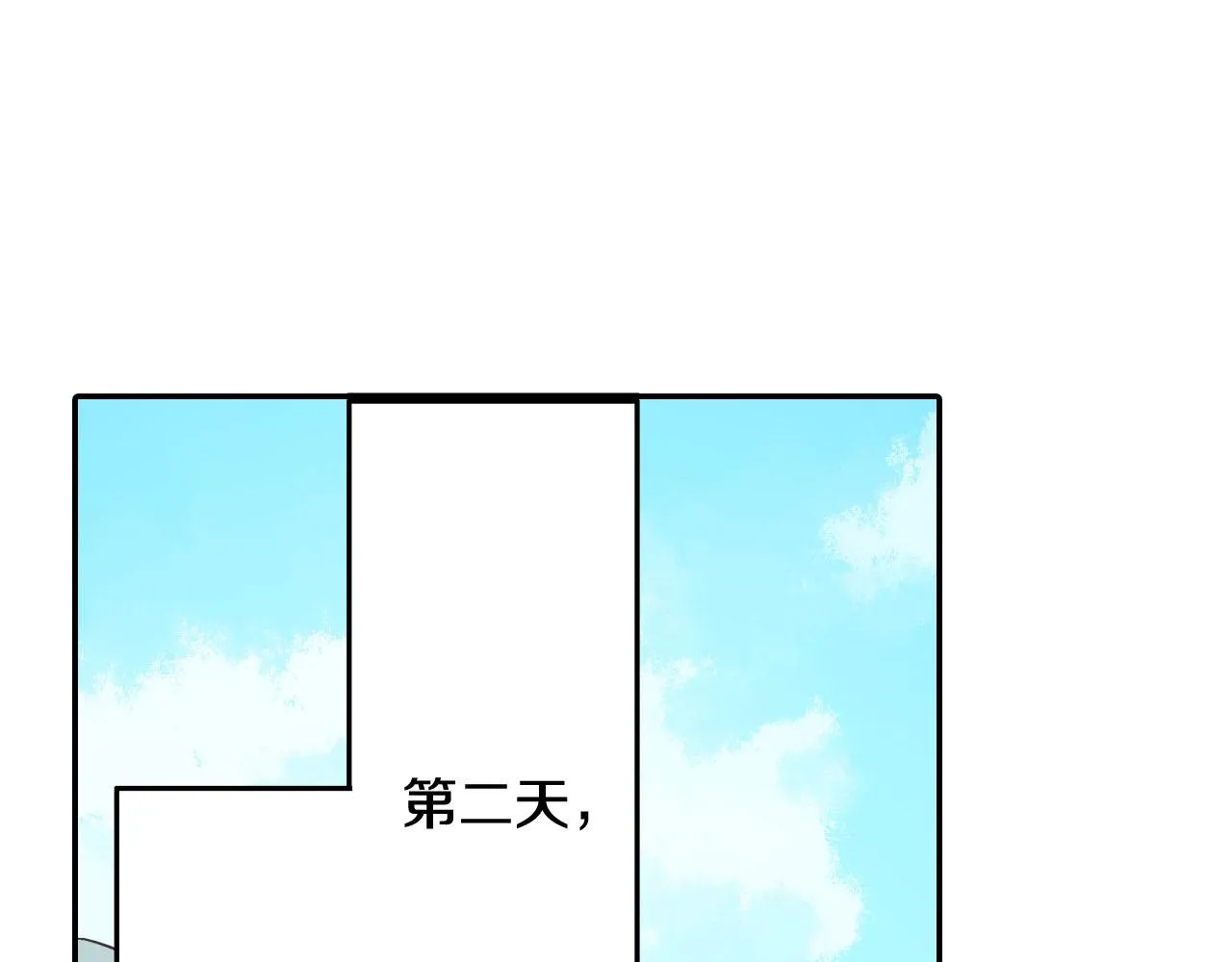 第119话 好丢脸3