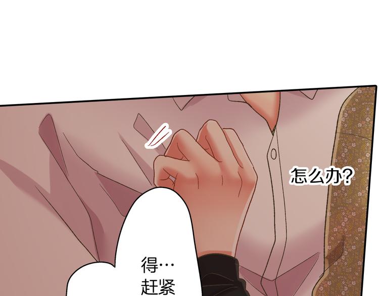 第130话 深夜谈心76