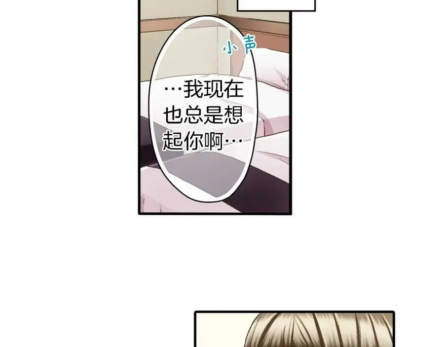 第34话 没错，我吃醋了118