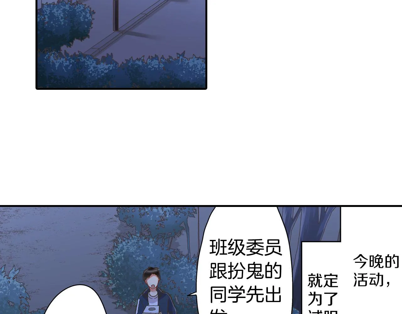 第116话 主动一点48