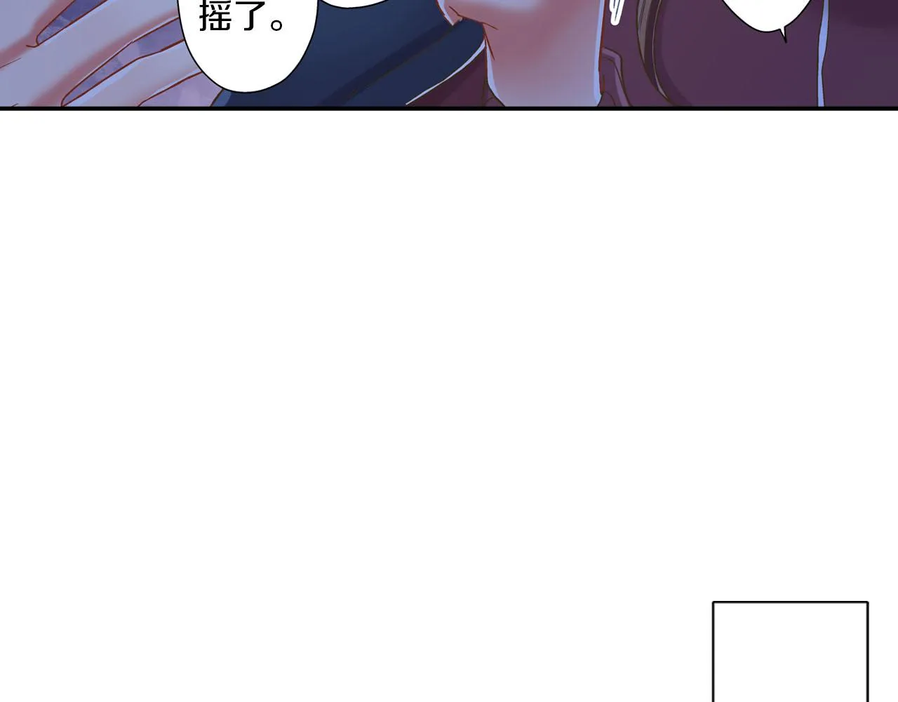 第117话 开始动摇78